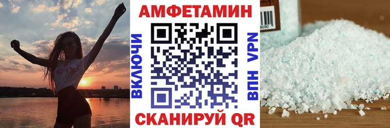 Amphetamine Premium Азнакаево