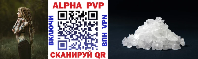 APVP VHQ  Азнакаево 