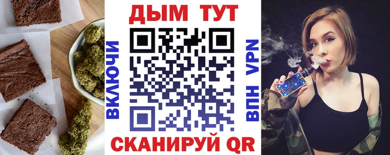 Cannafood марихуана  сайты даркнета состав  Азнакаево 