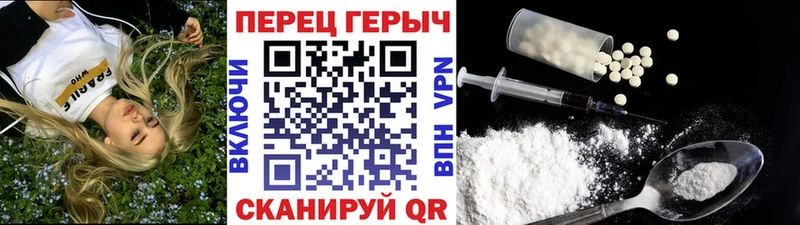 Героин VHQ  Азнакаево 
