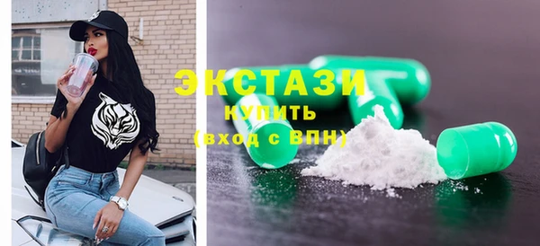 тгк Медвежьегорск