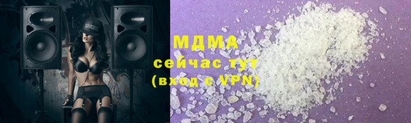 тгк Медвежьегорск