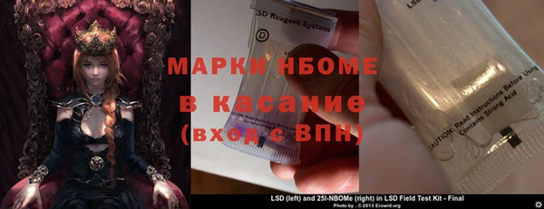 бошки Медногорск