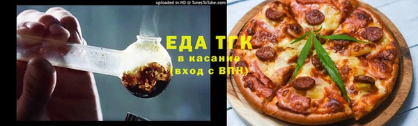 бошки Медногорск