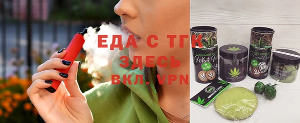 сатива Мегион