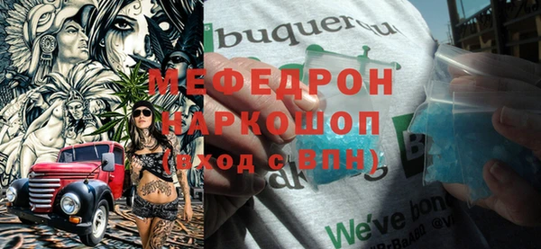 сатива Мегион
