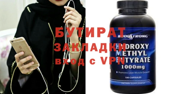 сатива Мегион