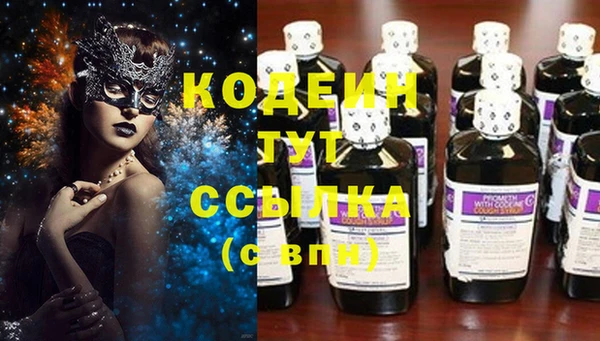 бошки Медногорск