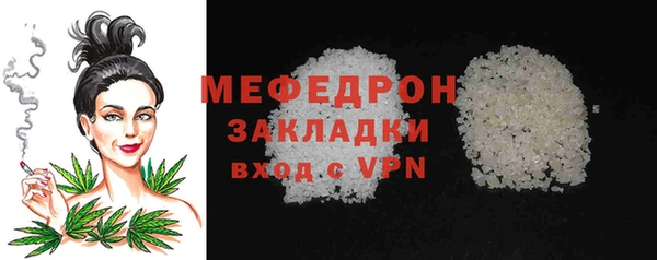 тгк Медвежьегорск