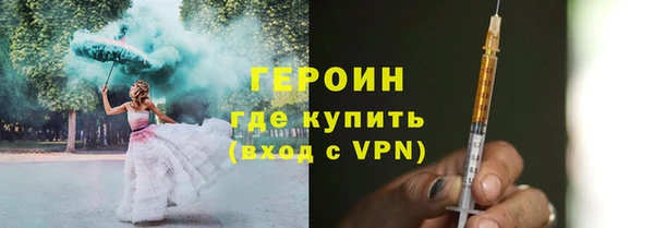 сатива Мегион
