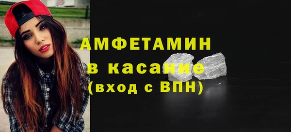 бошки Медногорск