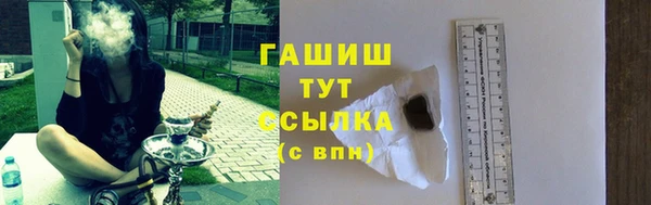бошки Медногорск