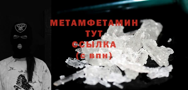 бошки Медногорск
