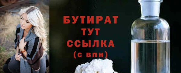 сатива Мегион