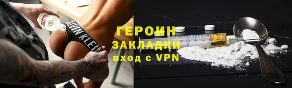 бошки Медногорск