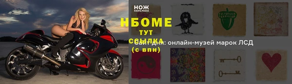 тгк Медвежьегорск