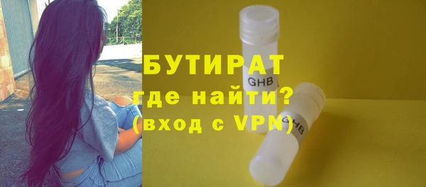 тгк Медвежьегорск