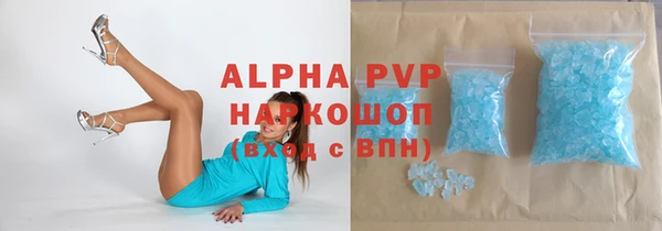 сатива Мегион