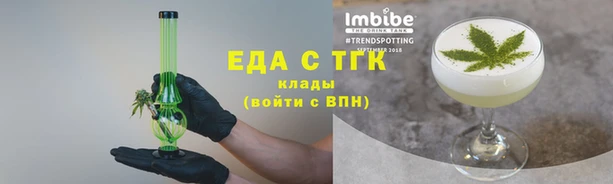бошки Медногорск