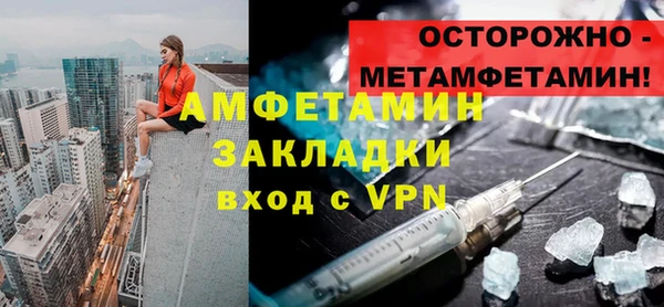 бошки Медногорск