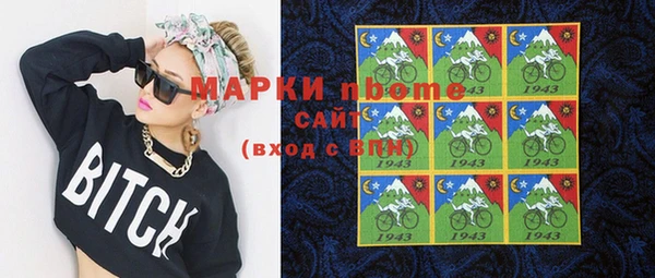бошки Медногорск