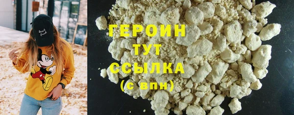 бошки Медногорск
