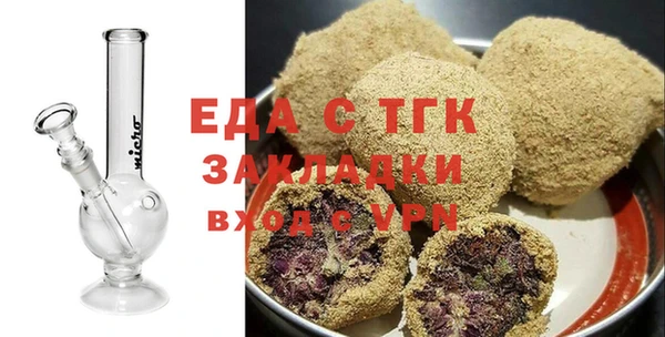 тгк Медвежьегорск