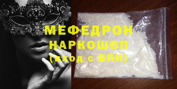 тгк Медвежьегорск