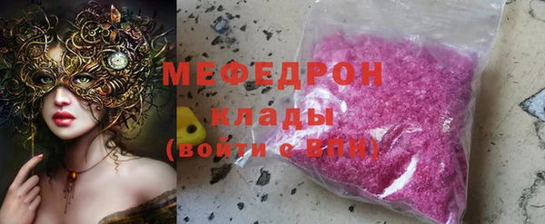 тгк Медвежьегорск