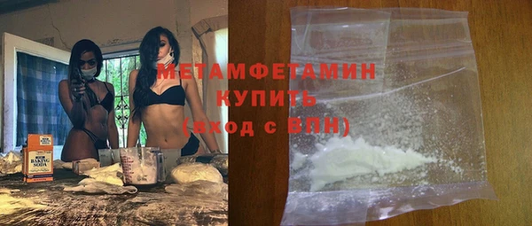бошки Медногорск
