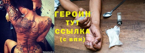 тгк Медвежьегорск