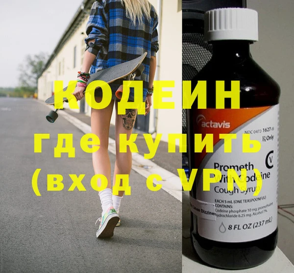 сатива Мегион