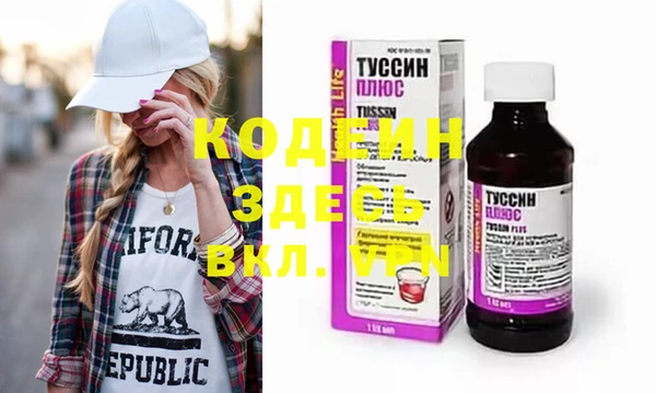 тгк Медвежьегорск