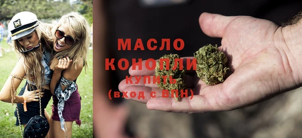 бошки Медногорск