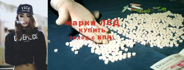 тгк Медвежьегорск