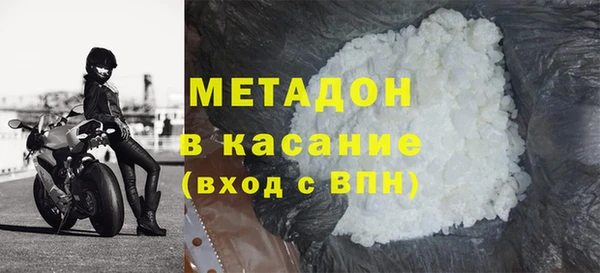 тгк Медвежьегорск