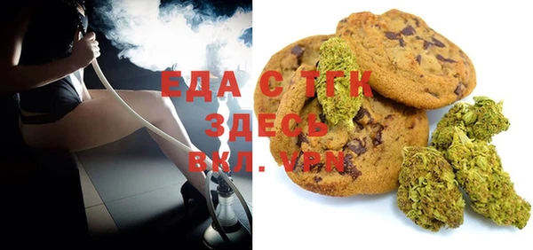 тгк Медвежьегорск