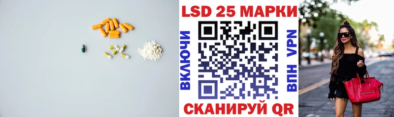 LSD-25 экстази кислота  блэк спрут вход  Азнакаево 