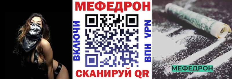 МЕФ 4 MMC  Азнакаево 
