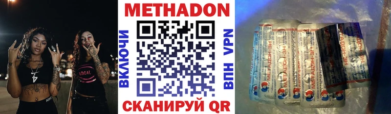 даркнет сайт  darknet Telegram  Метадон кристалл  Азнакаево 