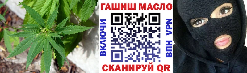 ТГК вейп с тгк  mega онион  Азнакаево  где купить наркотик 