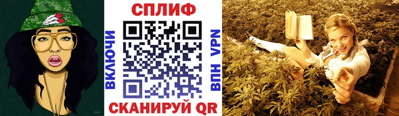 Канабис тримм  закладки  omg маркетплейс  Азнакаево 